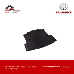 کفپوش سه بعدی صندوق عقب برلیانس H320
